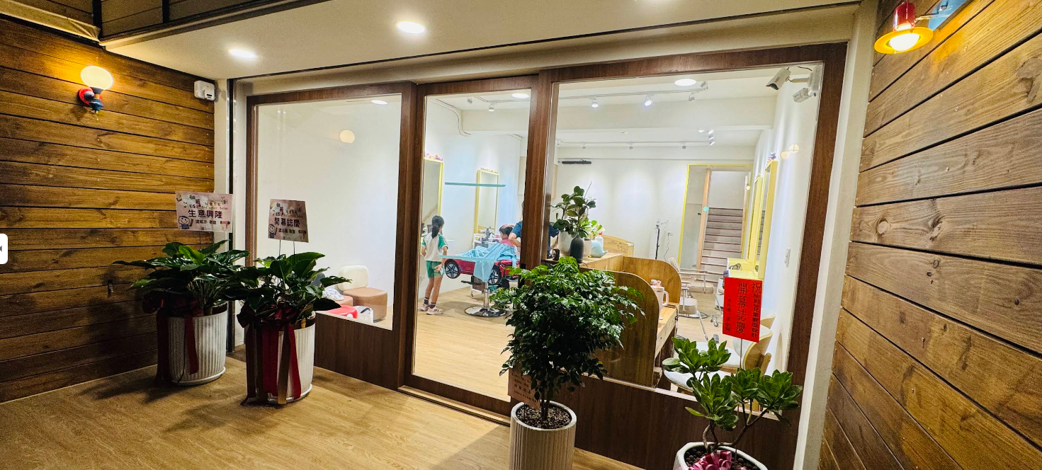 兒童剪髮沙龍照片 3